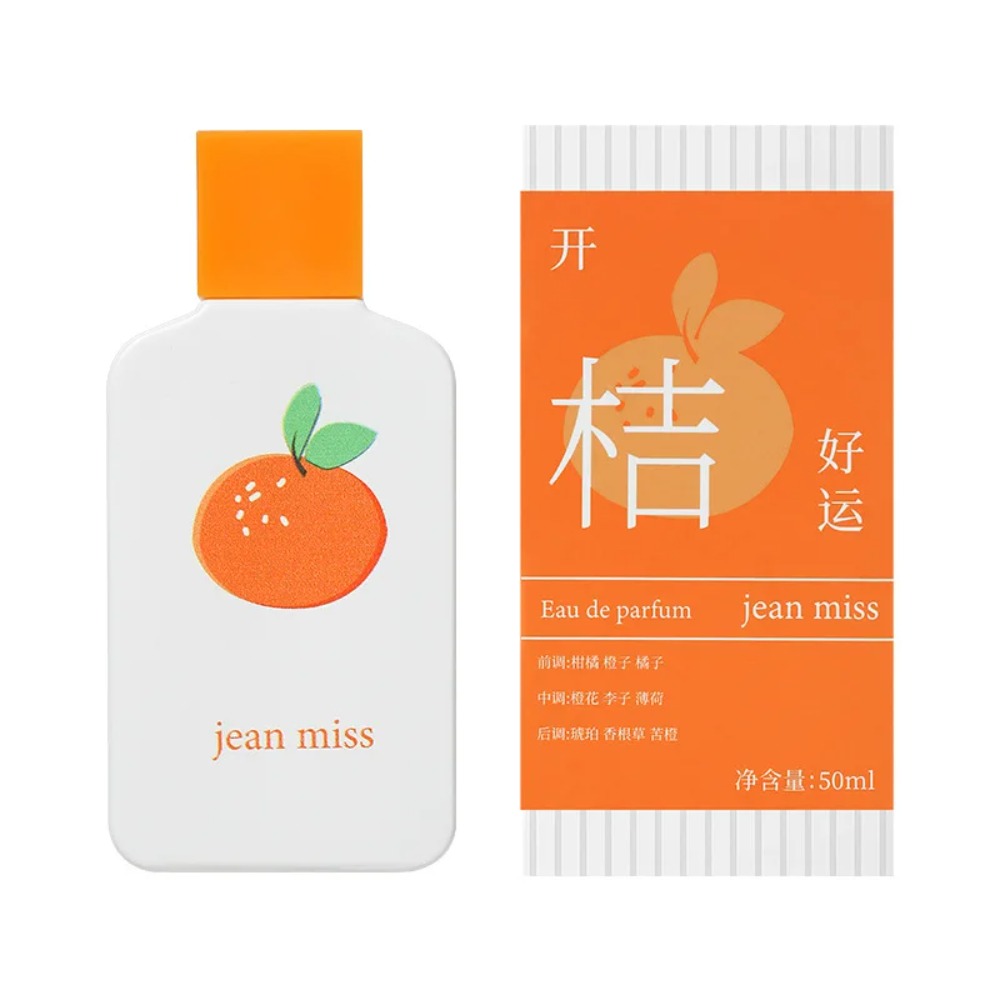Perfume Fragrance Good - 50ML Happy & Good Luck Perfume