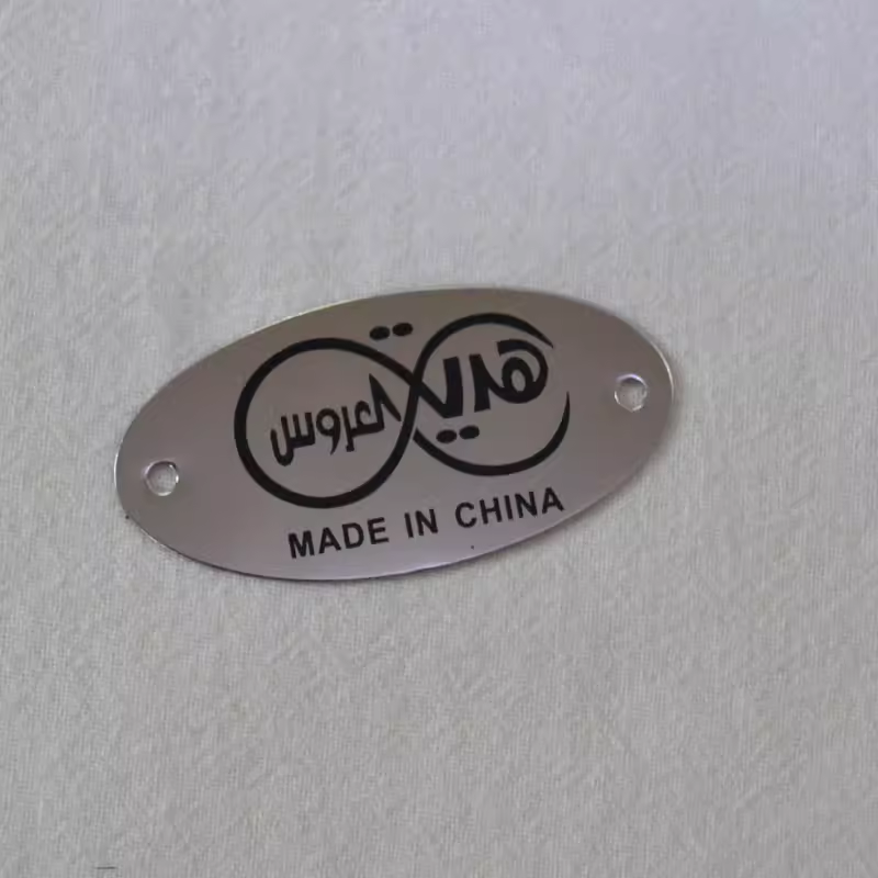 Metal Aluminum Plate Custom Lo - Perfume Decant Sample review and price
