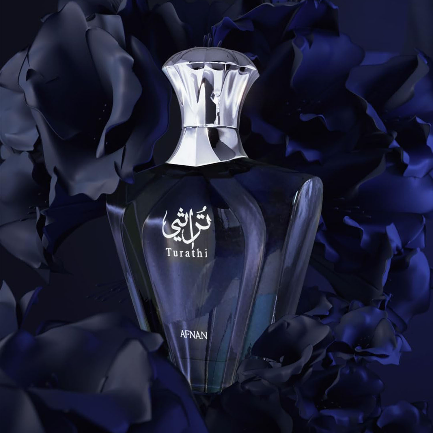 Afnan Turathi Blue Eau de Parf - Perfume The Fragrance review and price